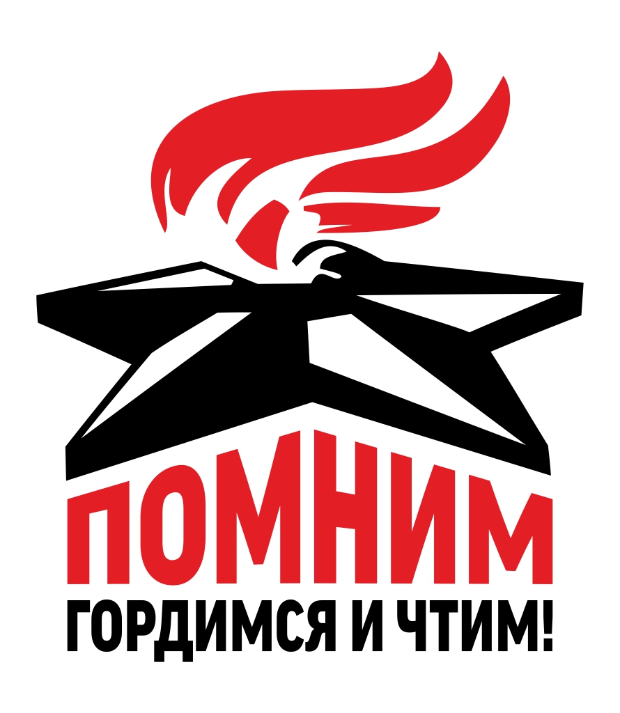 Гордимся своим земляком- односельчанином!.