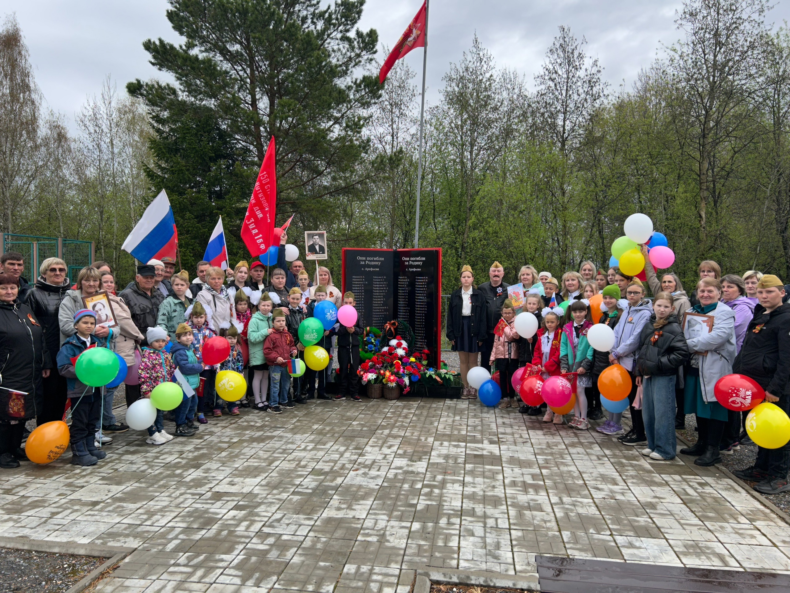 80 лет ПОБЕДЫ!.