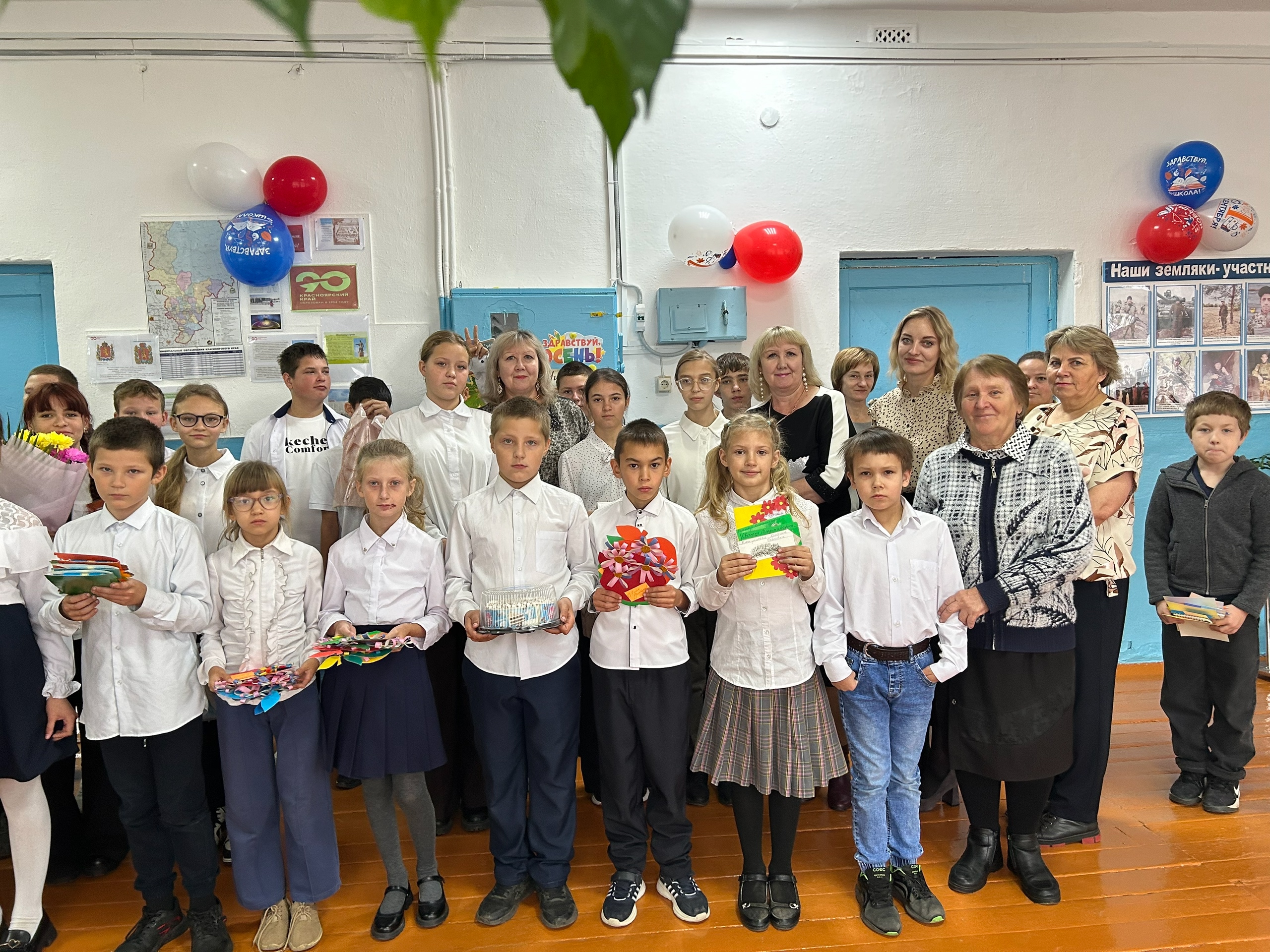 День УЧИТЕЛЯ!.