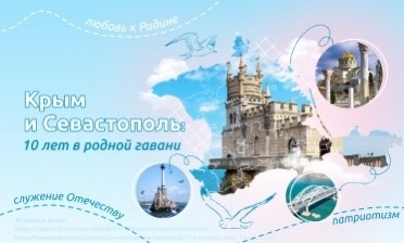 Разговоры о важном..